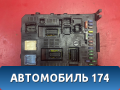 Блок предохранителей BSI 9660105680 Citroen C4 (LA) 2005-2011 С4
