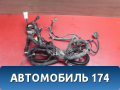Проводка 96428198 Opel Astra H 2004-2015 Астра