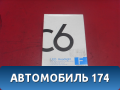 Лампа светодиодная C6 Led Headlight H7 36W/3800LM