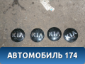 Колпачек диск колеса Kia