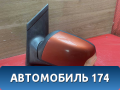 Зеркало левое 1439073 Ford Focus 2 (CB4) 2005-2011 Фокус 2