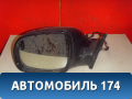 Зеркало левое 4L1857409S01C Audi Q7 (4L) (4LB) 2005-2015 Ауди