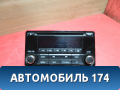 Магнитола 8701A495 Mitsubishi Outlander (GF) 2012> Оутлендер