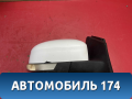 Зеркало правое Ford Focus 3 (CB8) 2011-2019 Фокус 3