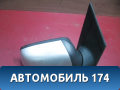 Зеркало правое Ford Focus 2 (CB4) 2005-2011 Фокус 2
