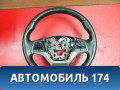 Рулевое колесо Hyundai Solaris 2 (HCR) 2017> Солярис 2