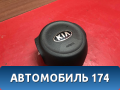 Подушка безопасности AIR BAG Kia RIO 4 (FB) 2017> Рио 4