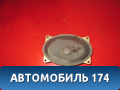 Динамик A157901090 Chery Bonus A13 2011-2014 Чери Бонус