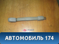 Ручка внутренняя потолочная передняя Subaru Impreza (G11)  2000-2007 Субару Импреза