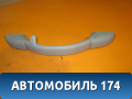 Ручка внутренняя потолочная с крючком Peugeot 206 1998-2012 Пежо