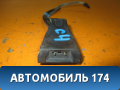 Форсунка омывателя лобового стекла 9801601880 Citroen C4 II (B7) 2011> С4