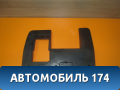 Накладка на торпедо 1670651 Ford Fiesta 2001-2008 Фиеста