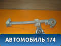 Стеклоподъемник механический задний правый Peugeot 206 1998-2012 Пежо