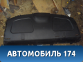 Полка 856114Y000WK Kia RIO 3 (UB,QB) 2011-2017 Киа РИО