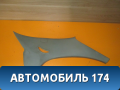 Обшивка стойки задней левой верхняя Kia Spectra 2001-2011 Киа Спектра