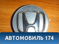 Колпак декоративного легкосплавного диска HONDA 44732S9AA00 Honda Elysion (RR) 2004-2013 Элизион