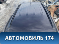 Крыша 6511164J01 Suzuki Grand Vitara (JT) 2005-2016 Гранд Витара