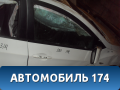 Дверь передняя правая Hyundai i30 2012> Хундай Ай 30