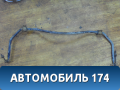 Стабилизатор задний 55808H1000 Hyundai Terracan (HP) 2001-2007 Терракан