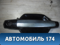 Ручка двери передней наружная 82660H1010 Hyundai Terracan (HP) 2001-2007 Терракан
