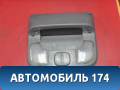Плафон подсветки 94840H1200OI Hyundai Terracan (HP) 2001-2007 Терракан