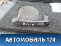 Ручка обшивки двери передней левой ВАЗ 2109