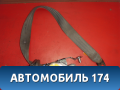 Ремень безопасности 96414891 Chevrolet Lacetti (J200) 2003-2013 Лачетти
