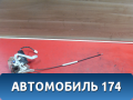 Замок двери передней A6105200 Lifan X50 2015> Х50