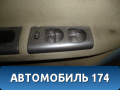 Блок управления стеклоподъемниками S123746030 Chery Kimo (S12) 2008>  Чери Кимо
