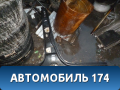 Стойка центральная правая с порогом Logan 2005-2014 Рено Логан