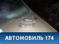 Ручка обшивки двери правая ВАЗ 2109