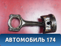 Поршень с шатуном 73502551 Fiat Albea 2002-2012 Альбеа
