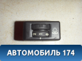 Кнопка корректора фар Peugeot 405 (4B) 1992-1997 Пежо 405