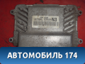 Блок управления двигателем 25184299 Chevrolet Aveo (T250) 2005-2011 Авео