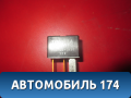 Реле 9098702020 Toyota Corolla E12 2001-2007 Тойота Королла 120