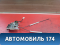 Замок двери задней A6205200 Lifan X50 2015> Х50