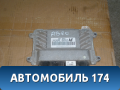 Блок управления двигателем 964699978 Chevrolet Aveo (T250) 2005-2011 Авео