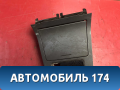 Пепельница передняя Volkswagen Golf V 2003-2009 Гольф 5