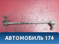 Стойка стабилизатора переднего 1851900 Ford Focus 2 (CB4) 2005-2011 Фокус 2