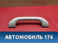 Ручка внутренняя потолочная MR330017 Mitsubishi Lancer 9 (CS) (CS1A) 2003-2008 Лансер 9