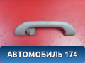 Ручка внутренняя потолочная MR330017 Mitsubishi Lancer 9 (CS) (CS1A) 2003-2008 Лансер 9