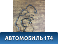 Проводка подкапотная 914111C011 Hyundai Getz (TB) 2002-2010 Гетц