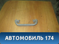 Ручка внутренняя потолочная 96191566 Daewoo Nexia 1995-2016 Нексия