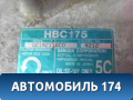 Компрессор кондиционера 38810RMXA01 Honda Civic 4D (FA3) Hybrid 2006-2012 Цивик 4Д