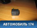 Реле MR588567