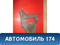 Обшивка стойки 96235986 Chevrolet Lanos 2004-2010> Ланос