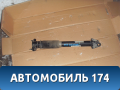 Амортизатор задний Mercedes ML/GLE (W166) 2011> Мерседес