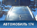 Крыша 4L0817017A  Audi Q7 (4L) (4LB) 2005-2015 Ауди