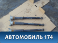 Амортизатор задний Mercedes A180/200/250 W176 2012> Мерседес