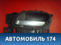 Ручка двери внутренняя левая 9660525480 Citroen C5 (RD) 2008-2016 С5